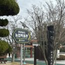 전라남도 농업박물관(주차장) 이미지