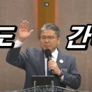 금란교회. 나도 간다 10.27 이미지