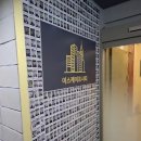 오느른꽃 | [성신여대 방탈출] 이스케이프시티 성신여대점 - 시험지 유출사건 후기
