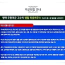 파인힐오피스텔 네이버블로그