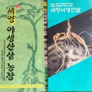 김성기농장 이미지