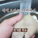아빠손족발 네이버블로그