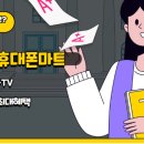 이룸텔레콤 이미지