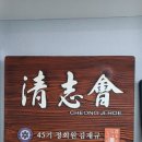 용인대 매교태권도장 | 매교 태권도!! 용인대매교태권도장 소개할게요