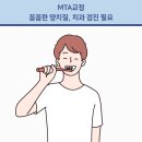 성심부부치과 이미지