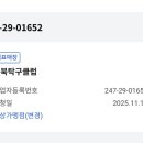 진스포츠헬스클럽 이미지