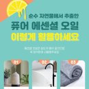 양키캔들진주점 이미지