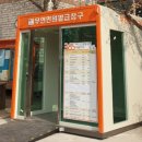 화전동행정복지센터 이미지