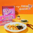 짱구마켓