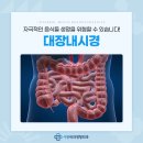시원내과정형외과의원 이미지