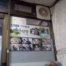 만나식당 이미지