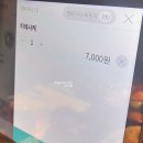 평촌스마트스퀘어 체육공원 앞 | [평촌역 룸식당] 도원참치 평촌2호점 분위기에 맛까지 좋은 프라이빗한 평촌역 참치집