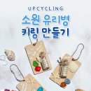 유리앤미술
