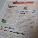 하브루타로 키우는 우리 아이 문해력 이미지