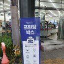 세븐일레븐 아산배방사랑점 이미지