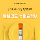 엘브리드 이미지