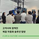 으뜸이노베이션 이미지