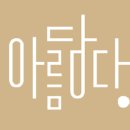 솔로몬 도서관 이미지