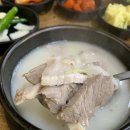 고명화돼지국밥 이미지