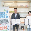 곡성농협하나로마트 이미지