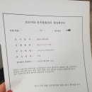 푸른성모이비인후과의원 이미지