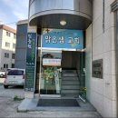 신춘원마사지 이미지