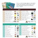 창의융합수학지도사 2급 이미지