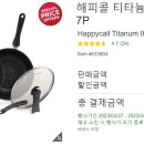 에보니아주 이미지