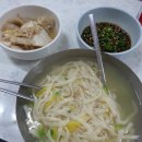 닉스&녹스노래연습장 | [삼천포 투어] 할매 칼국수, 탑마트 닭꼬지, 벌리동 얼큰이, 벌리동 엔젤리너스커피