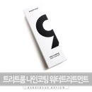 올리브헤어나인 이미지