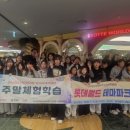 진부청소년문화의집 이미지