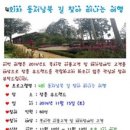 동서남북 이미지