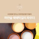 주식회사하얀 이미지