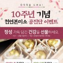 사랑해한의원 이미지