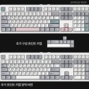 자린고비가 만족한 키보드 프리플로우 아콘 AK68