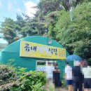 곰내커피 이미지