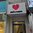 졸리룸 이미지