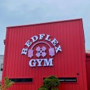 레드플렉스 짐 이미지