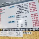 장군멍군돼지부속 이미지