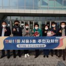 시흥3동 주민센터 이미지