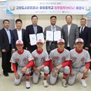 고양대덕야구장 이미지