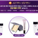 엔프라니샵의 오픈을 축하합니다~^^ 엔프라니샵으로 놀러오세요~