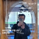 여우당구장 이미지