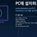 플레이클라우드 이미지