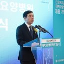 근로복지공단 태백요양병원 이미지