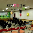 감천초등학교 이미지