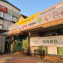 라라기업 이미지