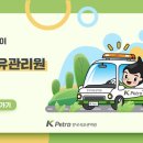 그린좋은주유소 이미지