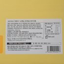 바나나 | 일본 여행 간사이 공항 1터미널 면세점 식당 밥버거, 도쿄바나나, 미니언즈바나나 후기