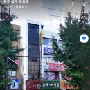 본죽 광주두암말바우점? 이미지